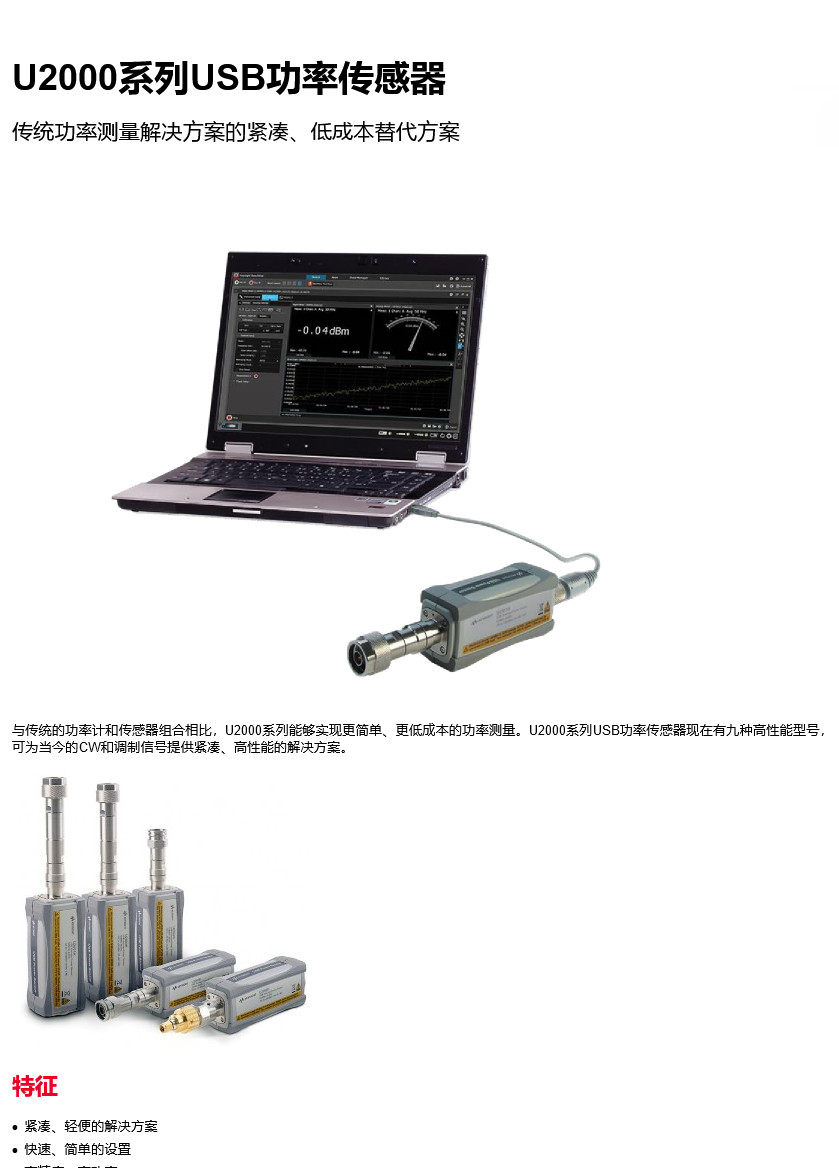 香港最快现场直播记录