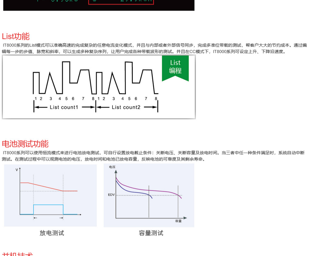 香港最快现场直播记录