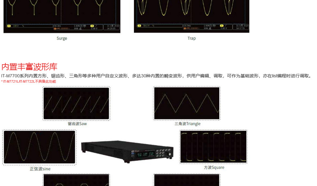 香港最快现场直播记录