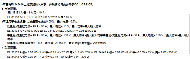 香港最快现场直播记录