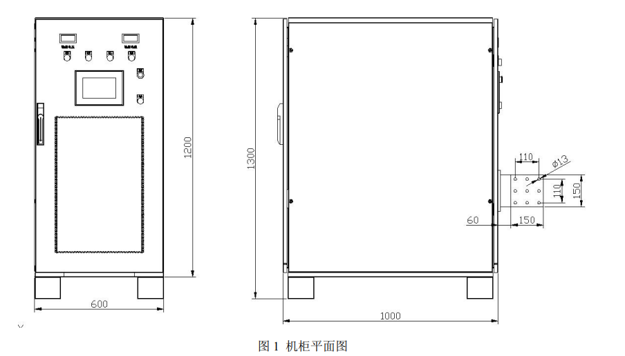 香港最快现场直播记录